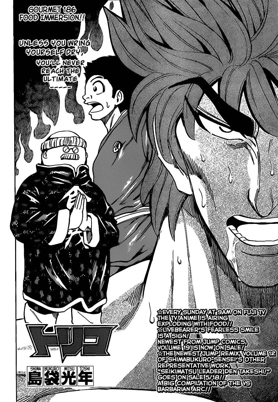 Toriko Chapter 186 - Page 2