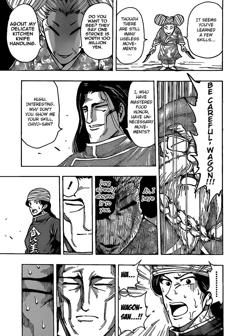 Toriko Chapter 187 - Page 13