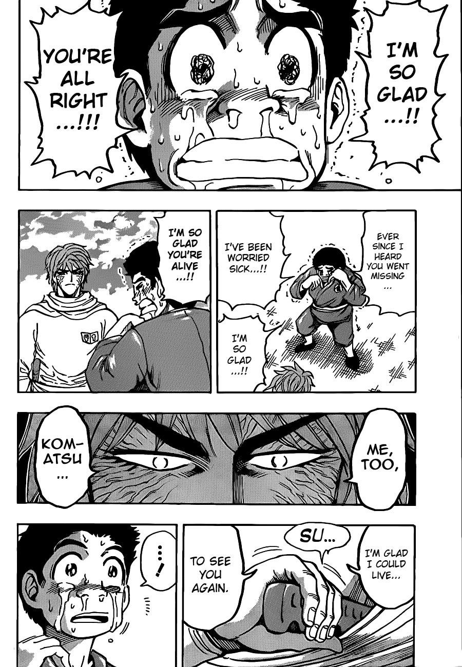 Toriko Chapter 187 - Page 17