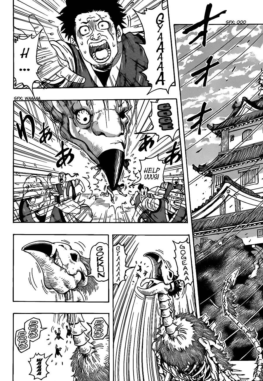 Toriko Chapter 187 - Page 8