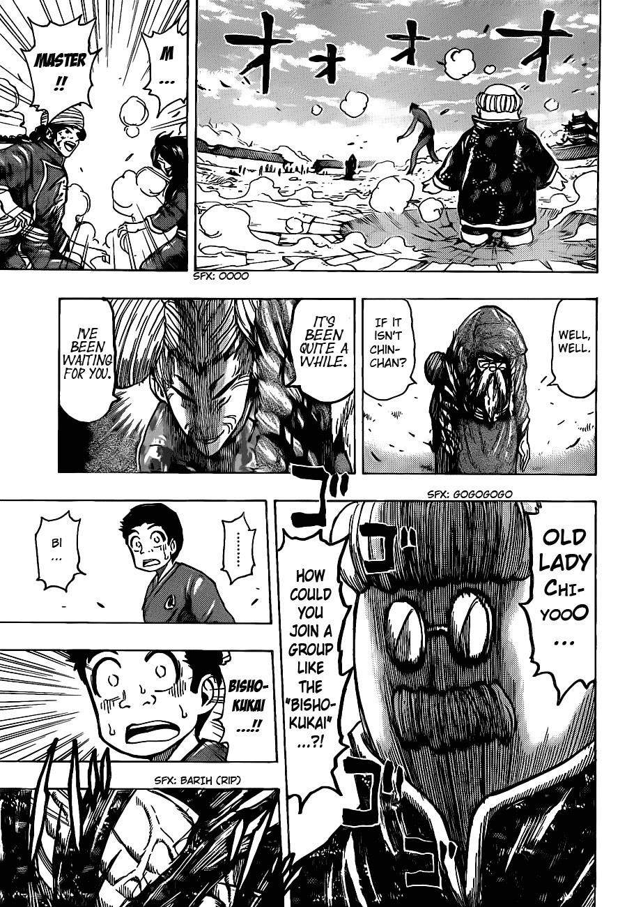 Toriko Chapter 188 - Page 12