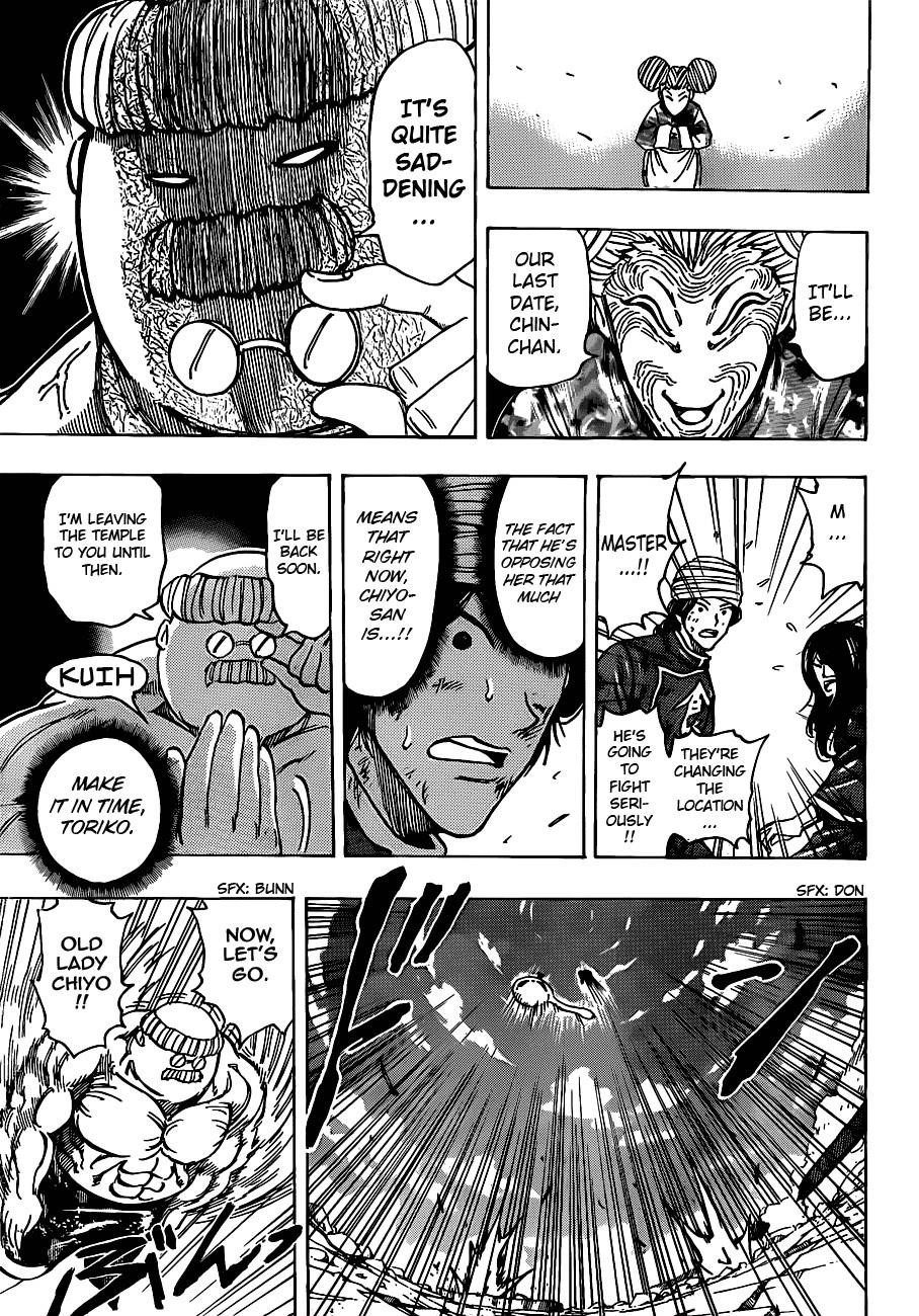 Toriko Chapter 188 - Page 14