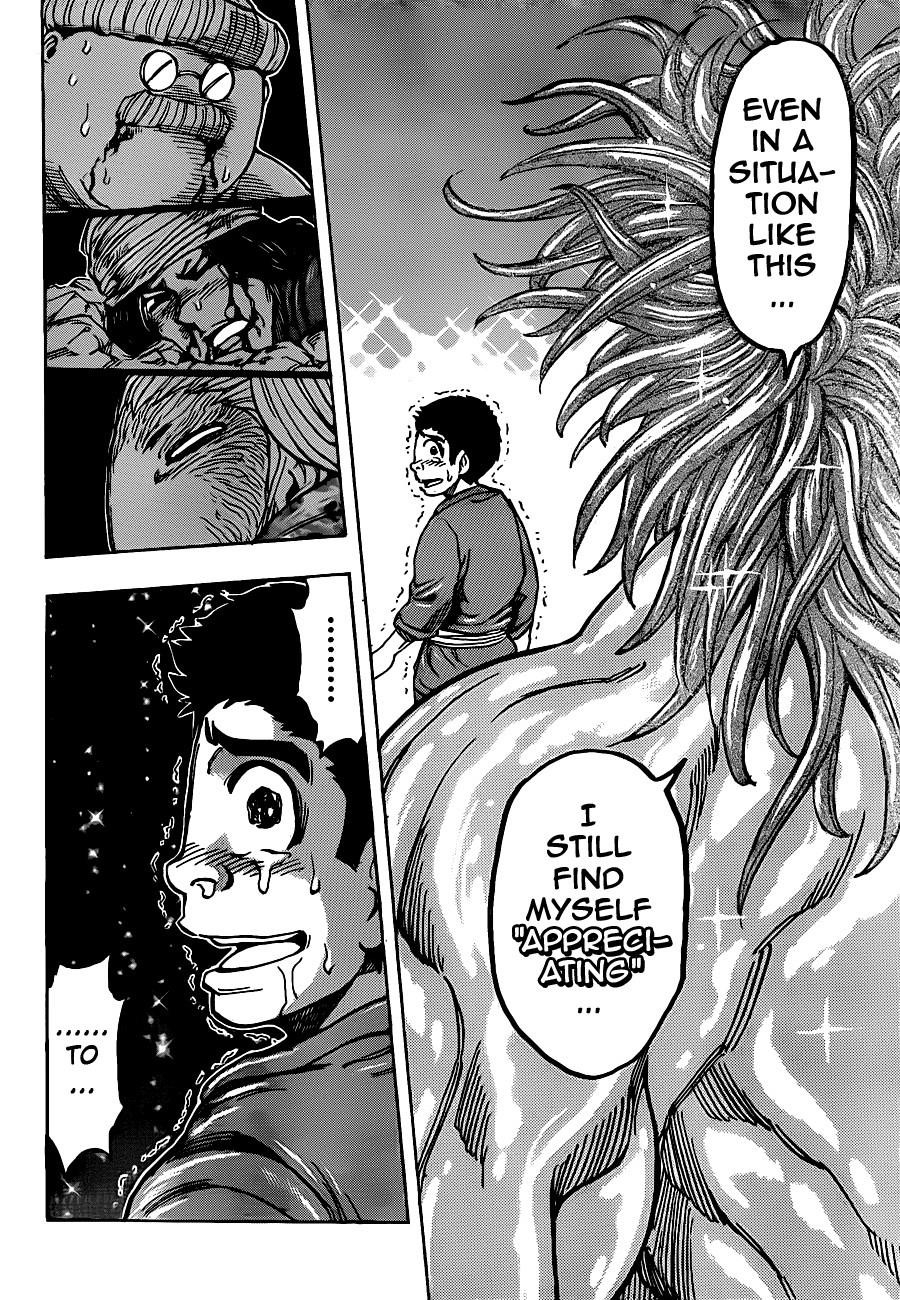 Toriko Chapter 188 - Page 17