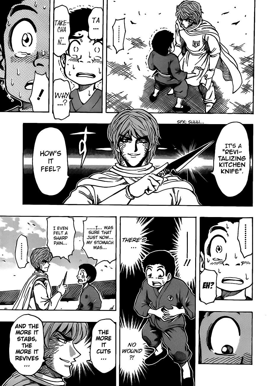 Toriko Chapter 188 - Page 8