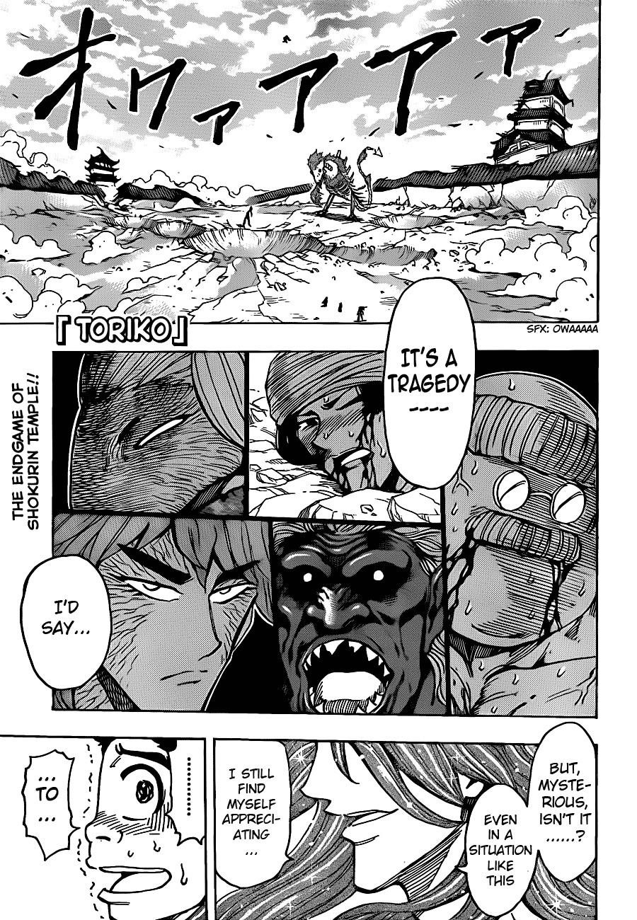 Toriko Chapter 189 - Page 1