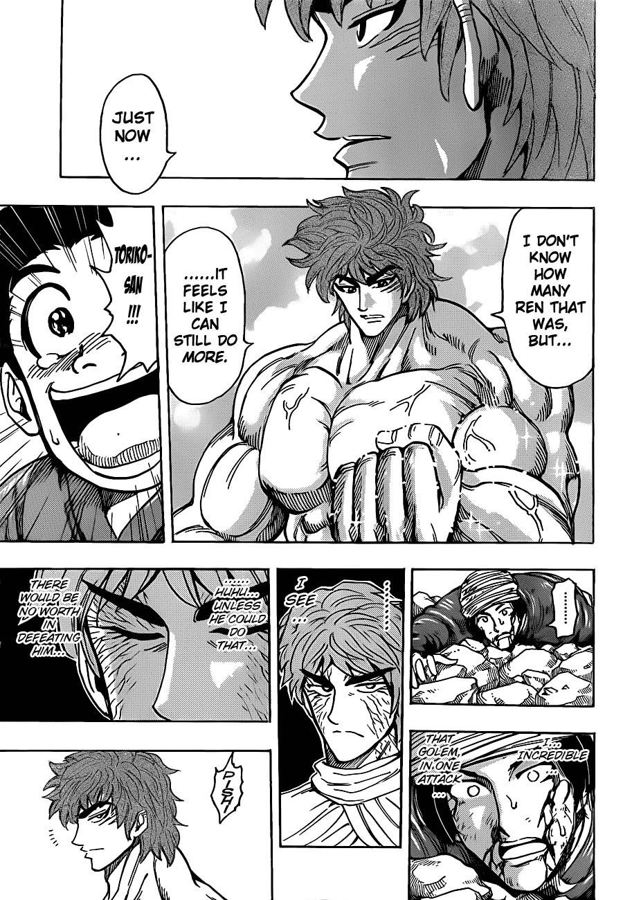 Toriko Chapter 189 - Page 16