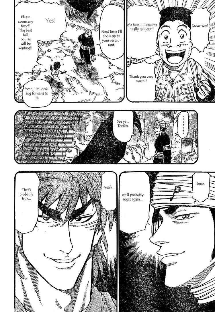 Toriko Chapter 19 - Page 10