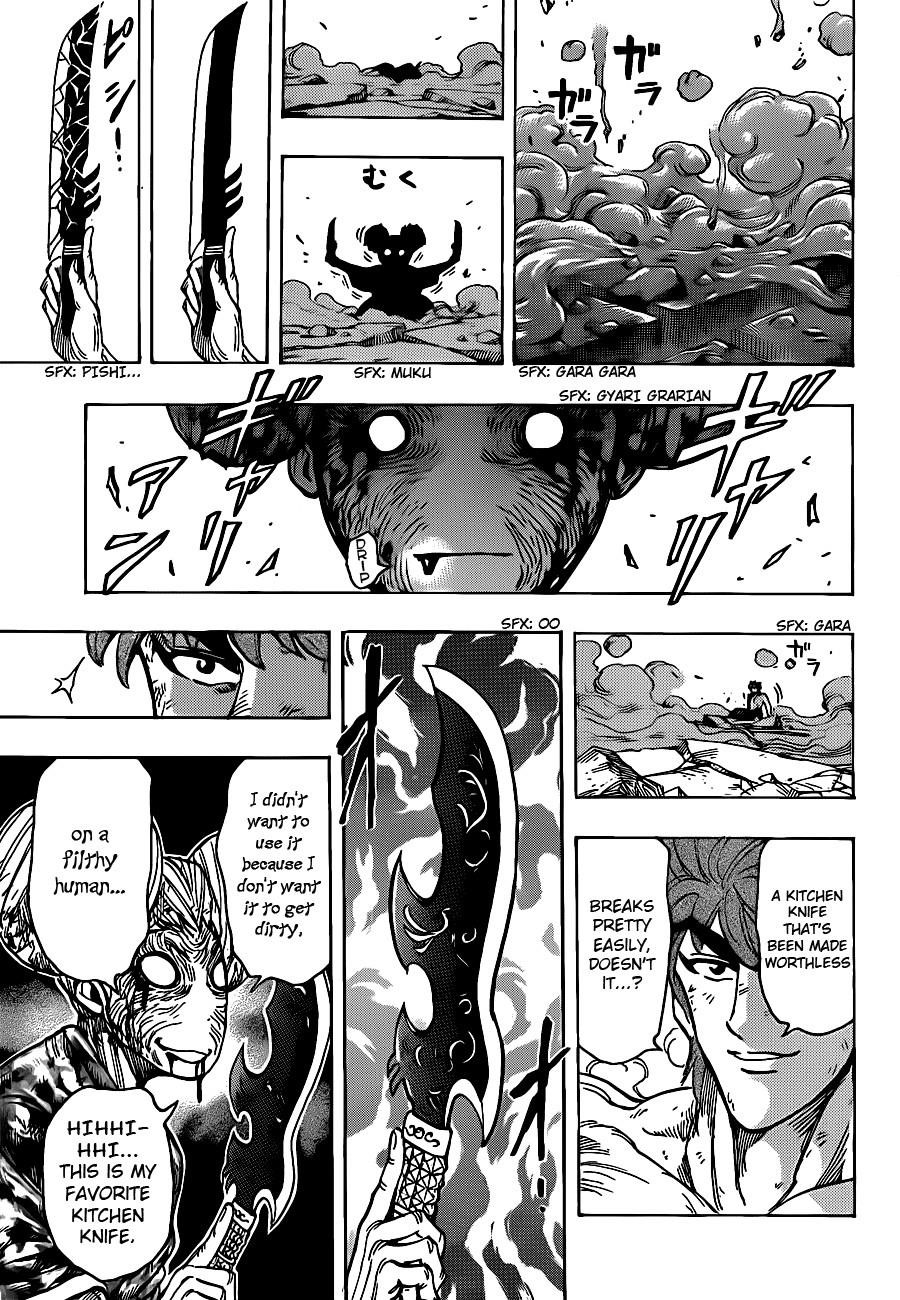 Toriko Chapter 190 - Page 17