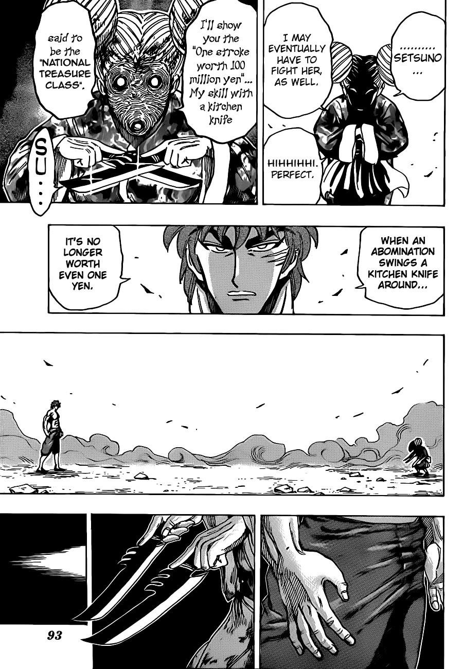 Toriko Chapter 190 - Page 9