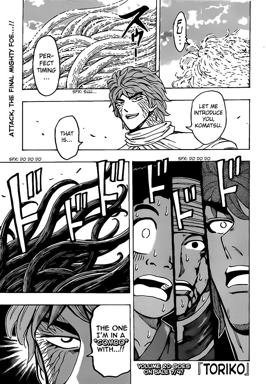 Toriko Chapter 191 - Page 1