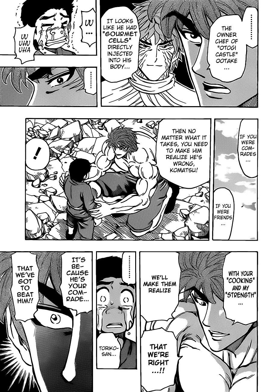 Toriko Chapter 191 - Page 12