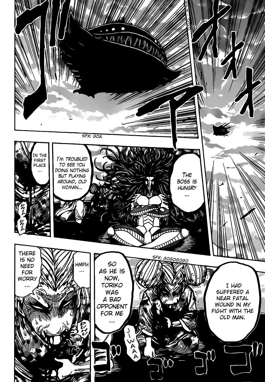 Toriko Chapter 191 - Page 15