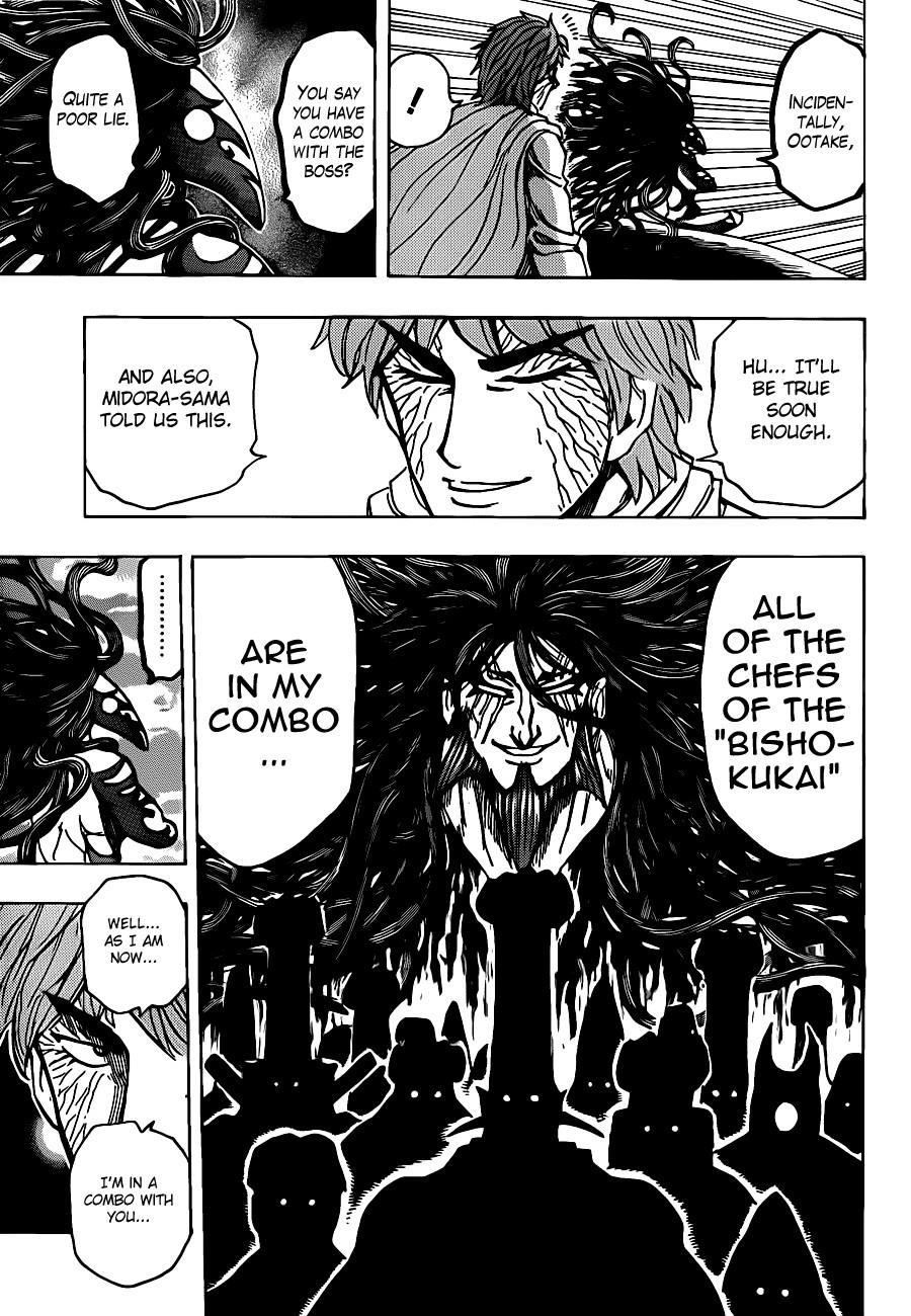 Toriko Chapter 191 - Page 16