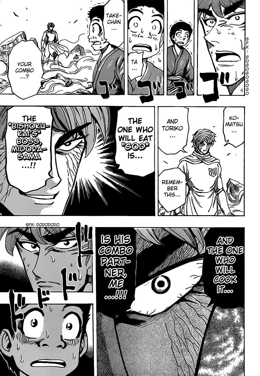 Toriko Chapter 191 - Page 5