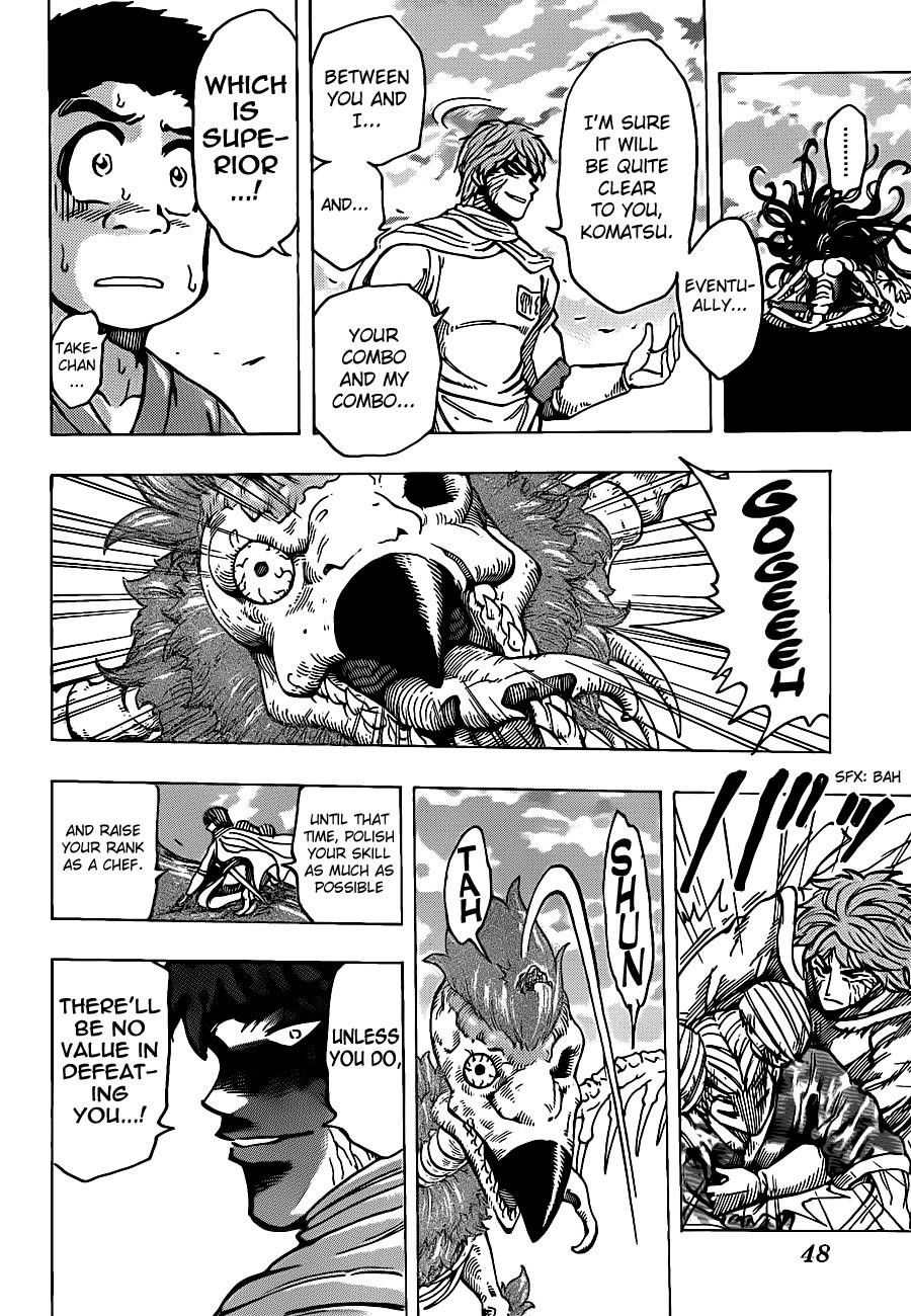 Toriko Chapter 191 - Page 6