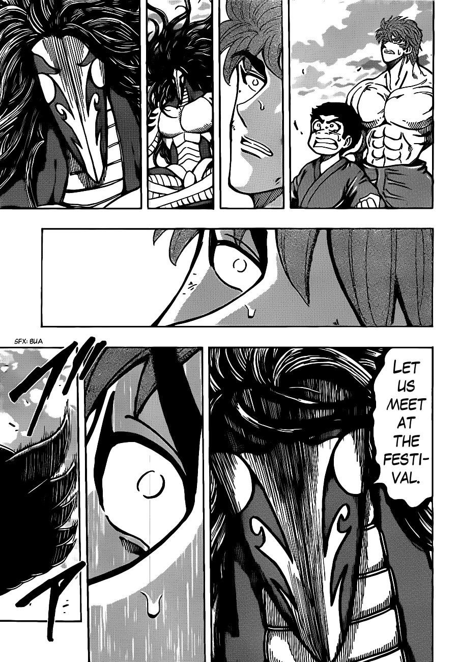 Toriko Chapter 191 - Page 9