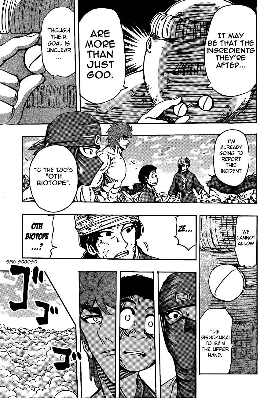 Toriko Chapter 192 - Page 15