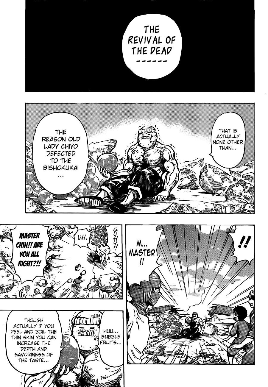 Toriko Chapter 192 - Page 7