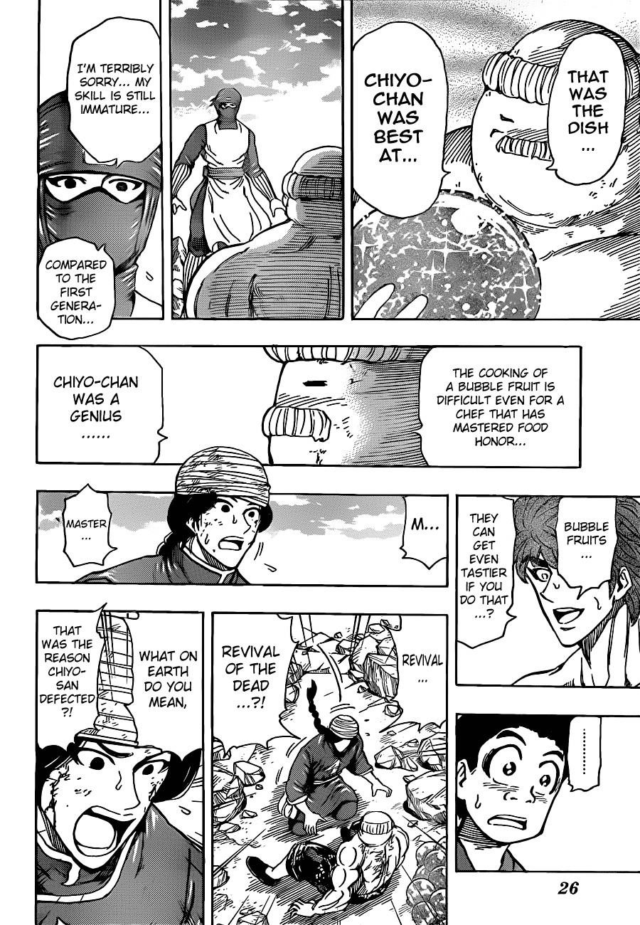 Toriko Chapter 192 - Page 8