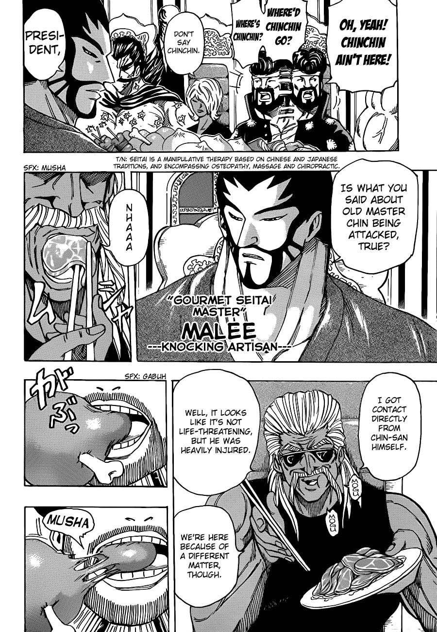 Toriko Chapter 193 - Page 3