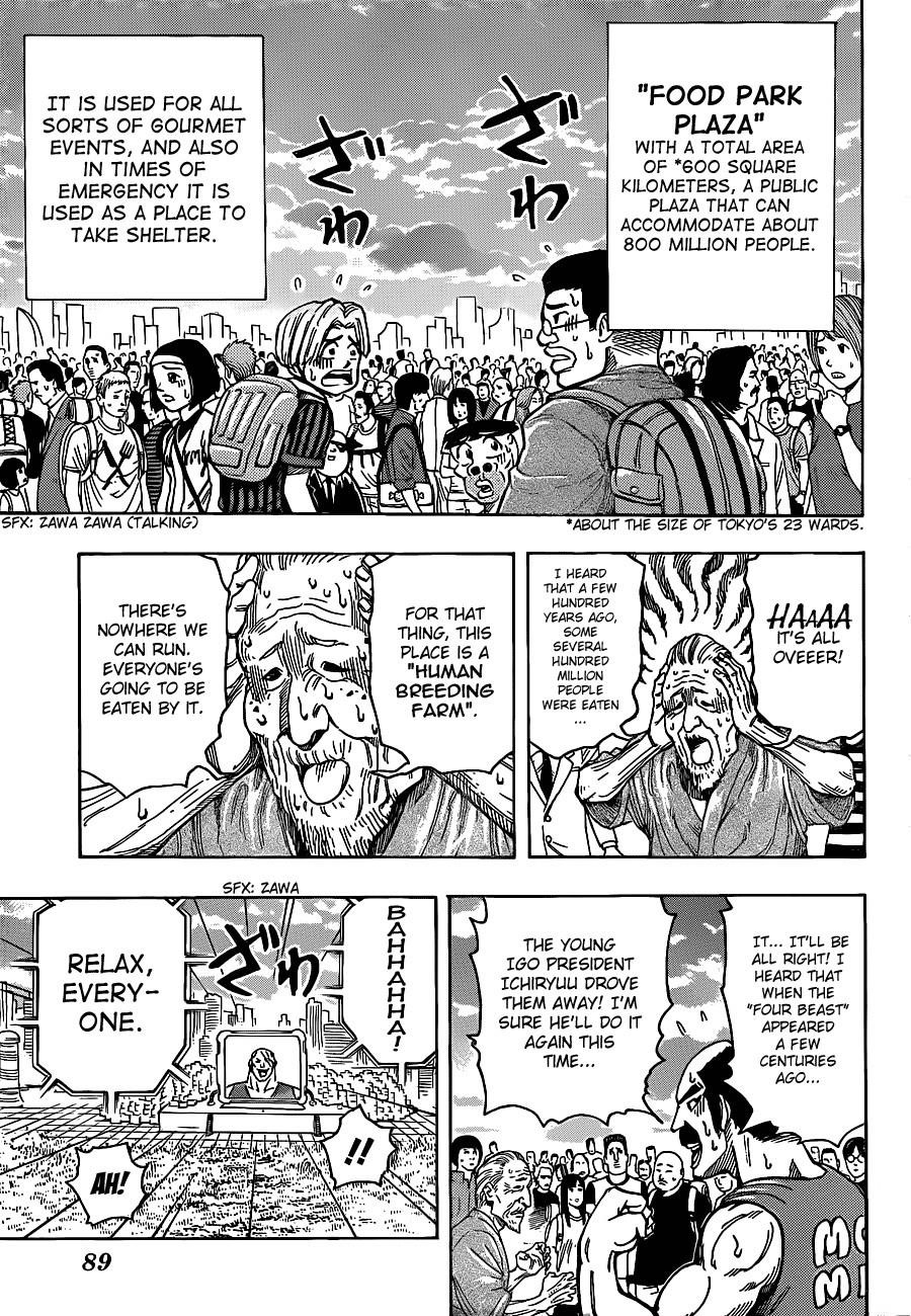 Toriko Chapter 194 - Page 6