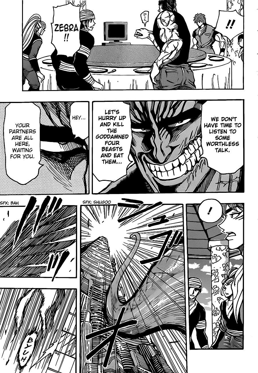 Toriko Chapter 195 - Page 15