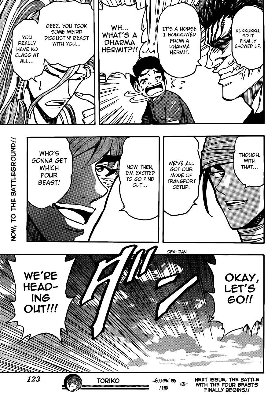 Toriko Chapter 195 - Page 18