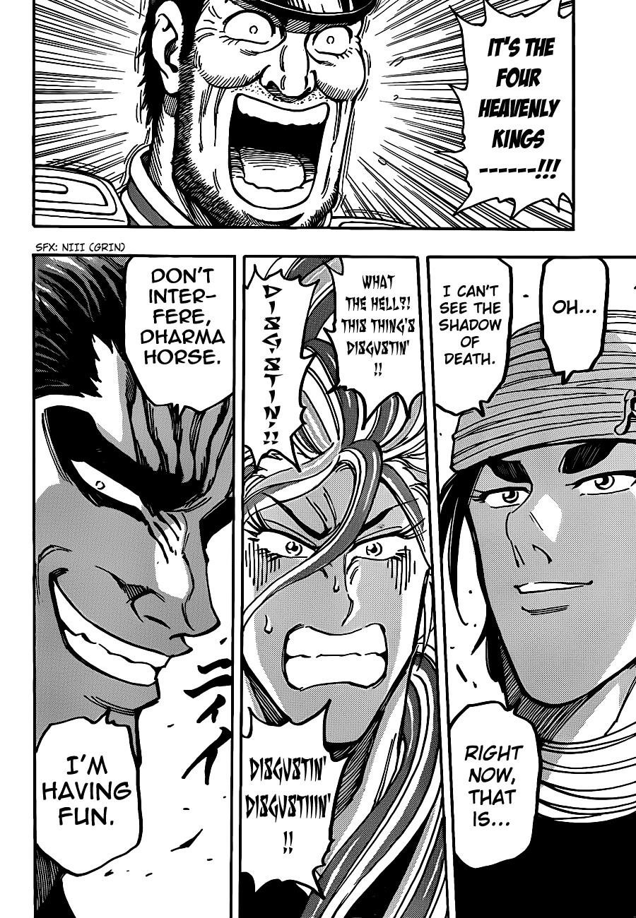 Toriko Chapter 196 - Page 14