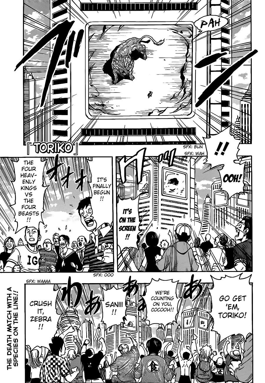 Toriko Chapter 197 - Page 1