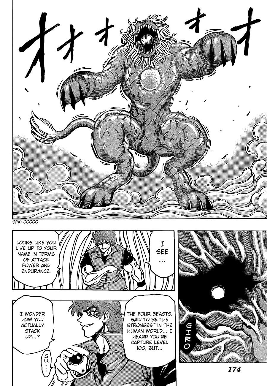 Toriko Chapter 197 - Page 12