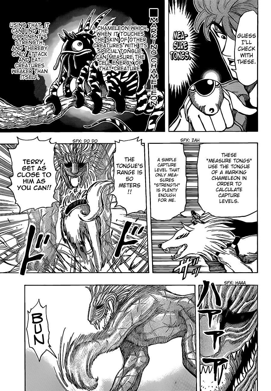 Toriko Chapter 197 - Page 13