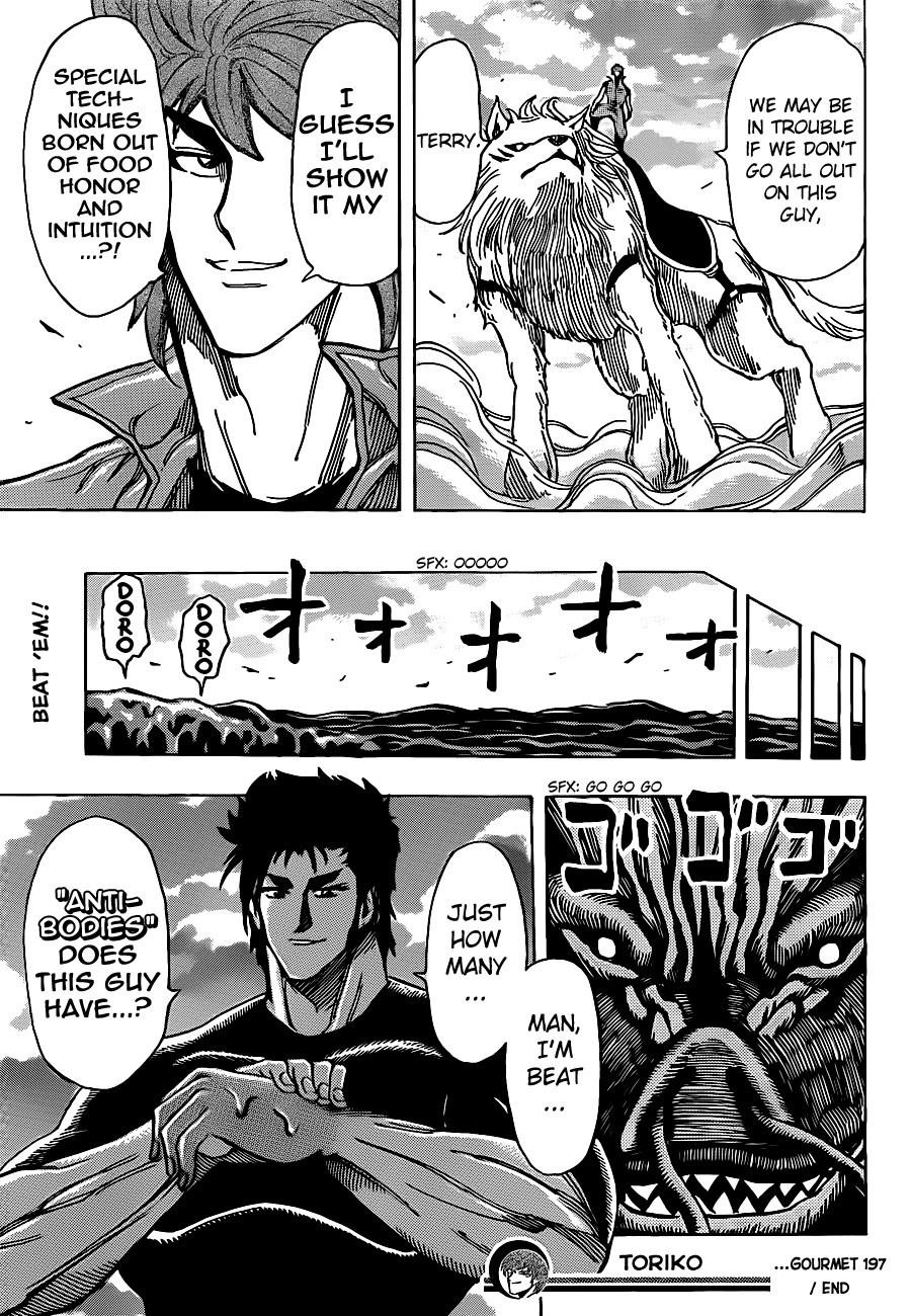 Toriko Chapter 197 - Page 17