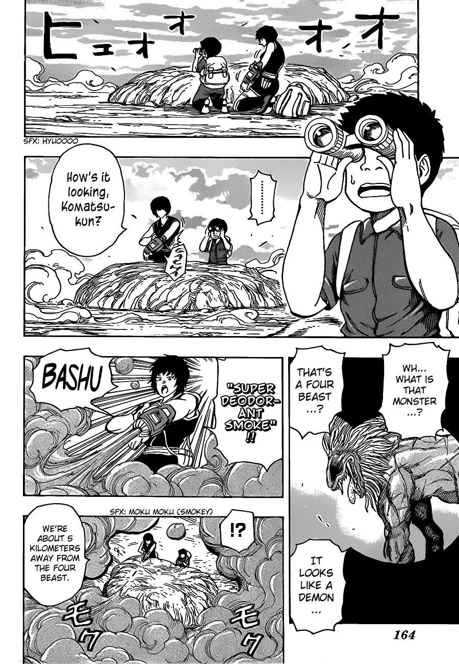 Toriko Chapter 197 - Page 3