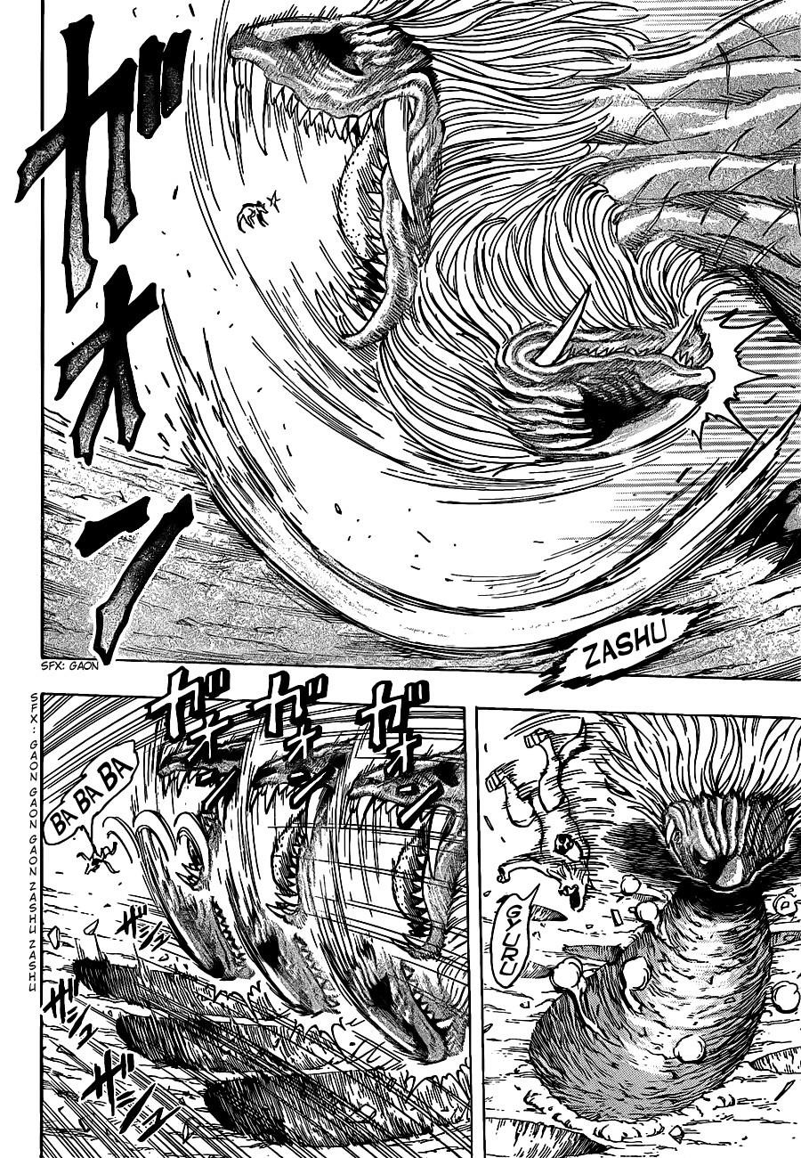 Toriko Chapter 197 - Page 8