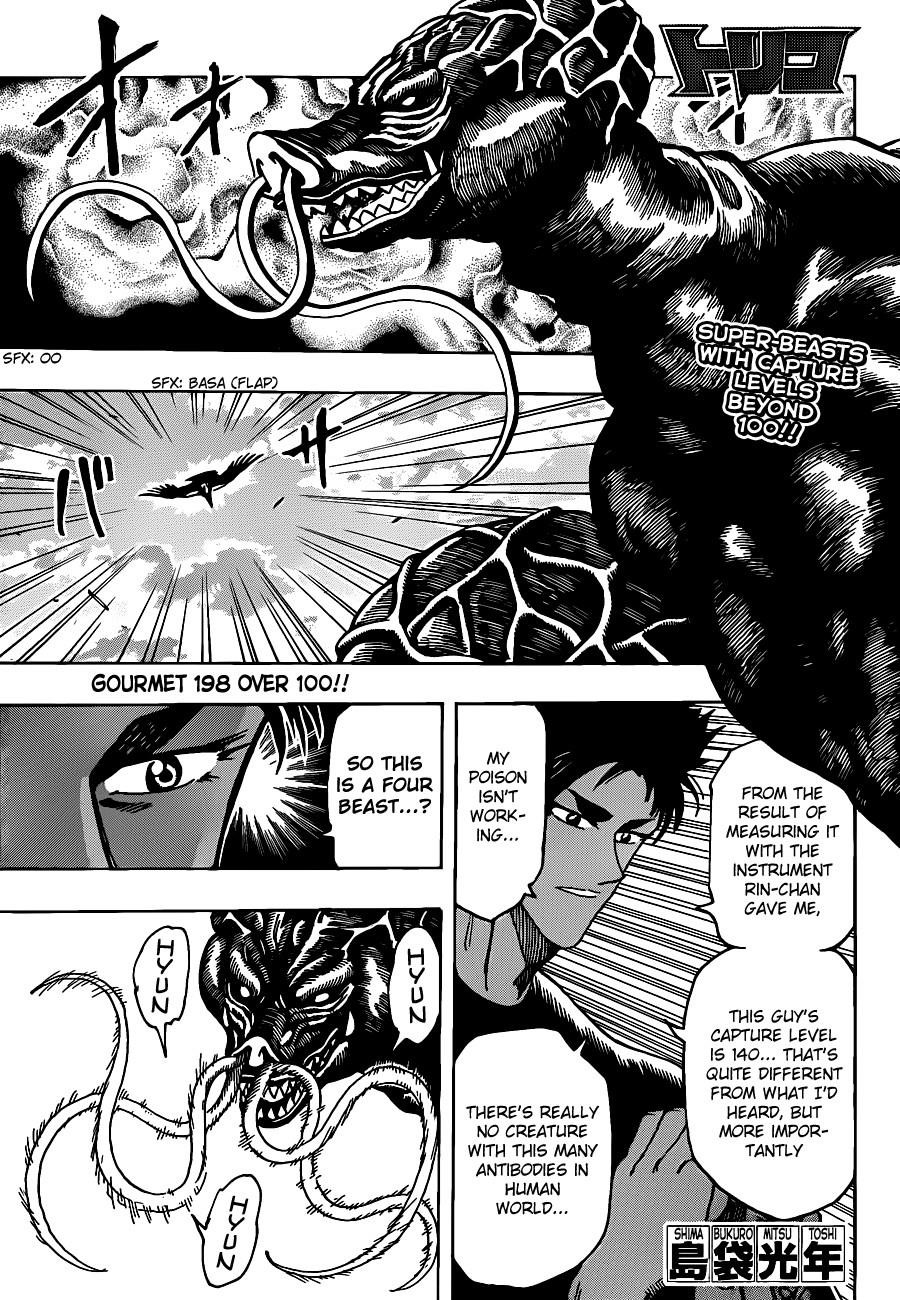 Toriko Chapter 198 - Page 1