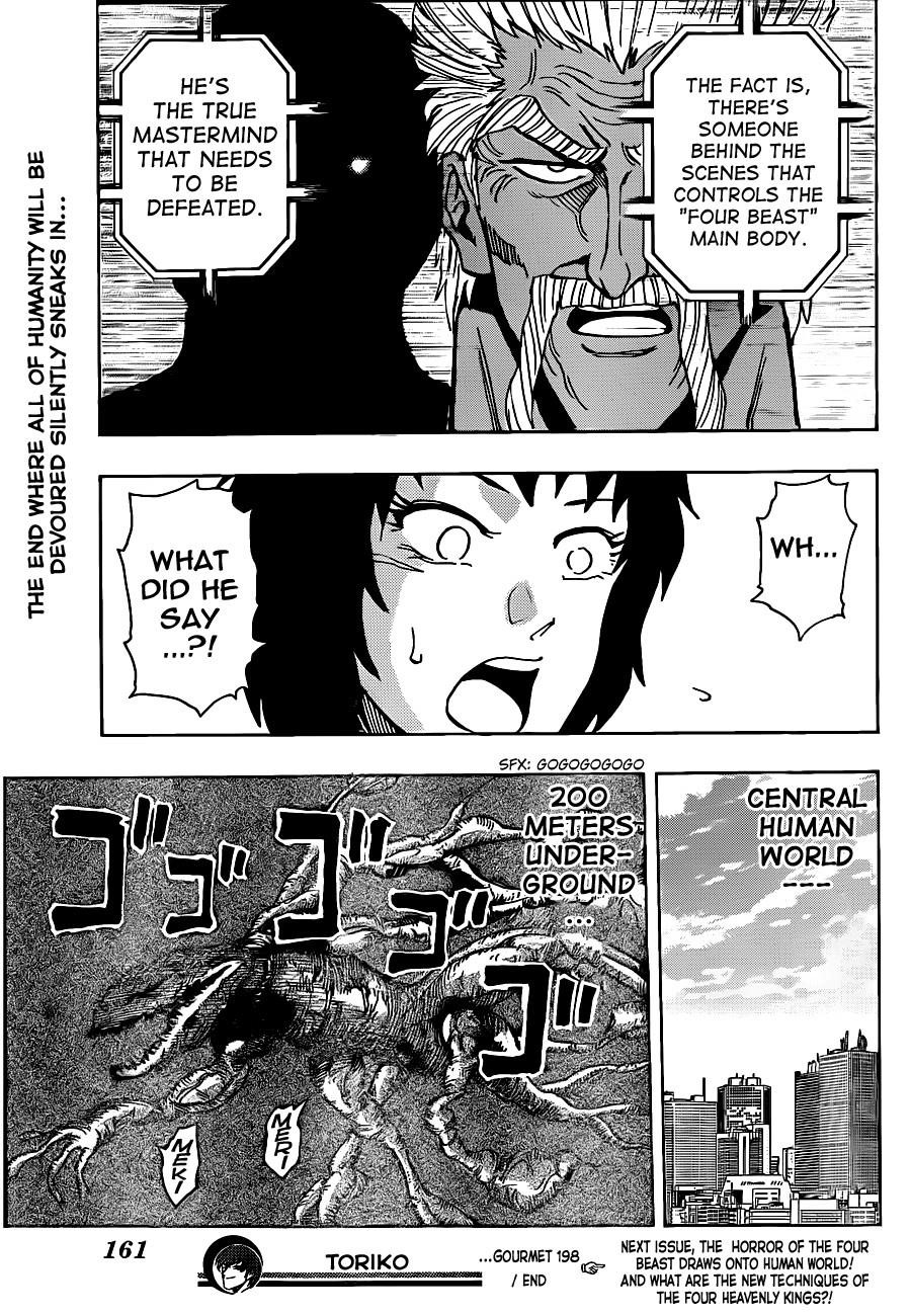 Toriko Chapter 198 - Page 17