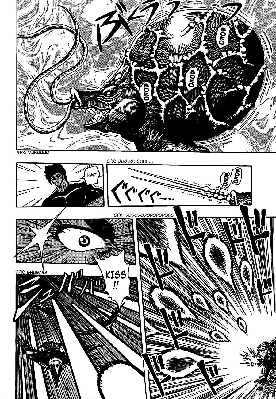 Toriko Chapter 198 - Page 2