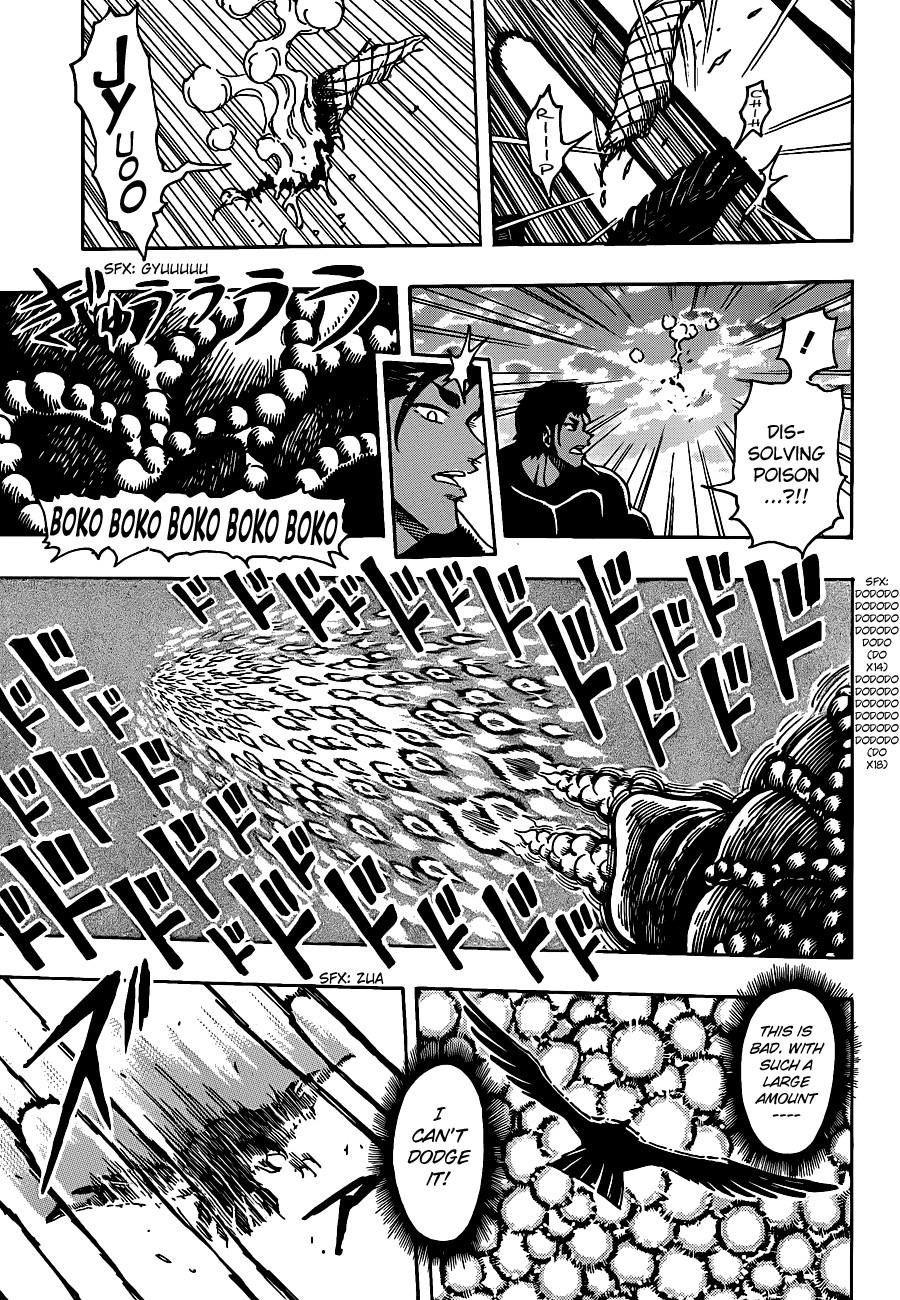 Toriko Chapter 198 - Page 3