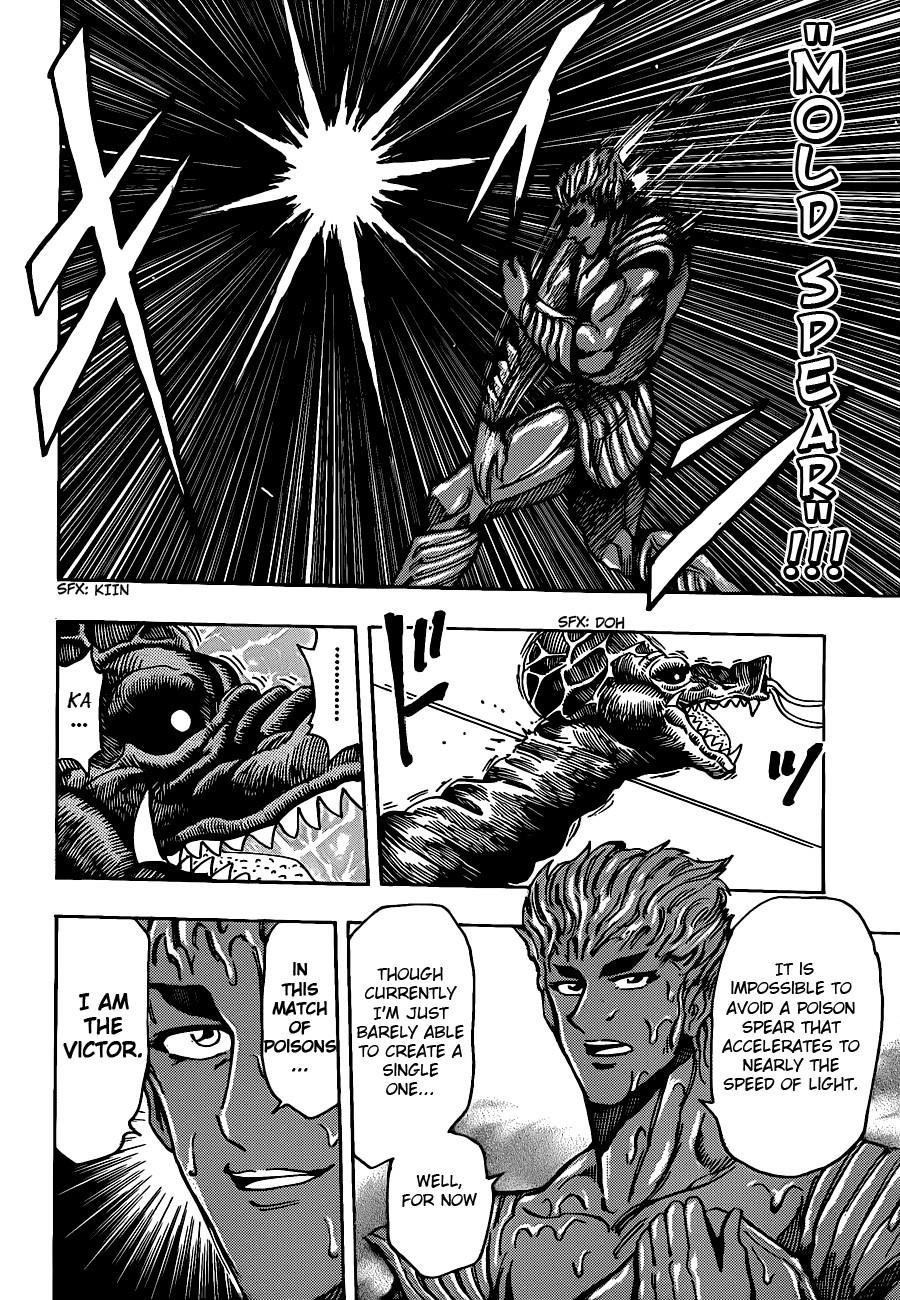 Toriko Chapter 199 - Page 12