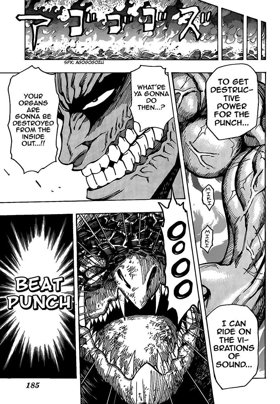 Toriko Chapter 199 - Page 17