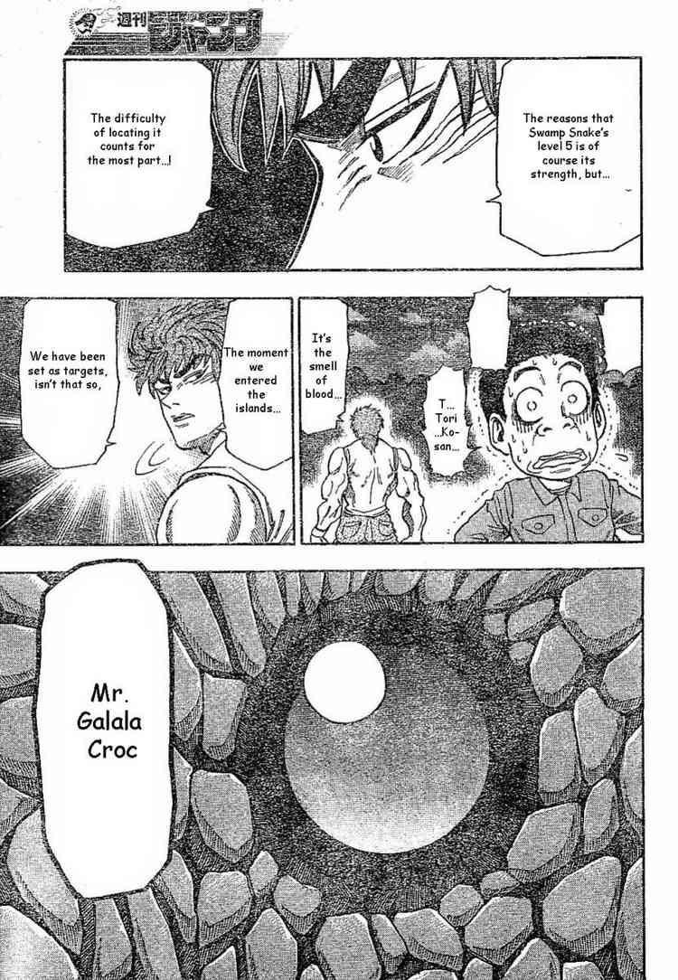 Toriko Chapter 2 - Page 11