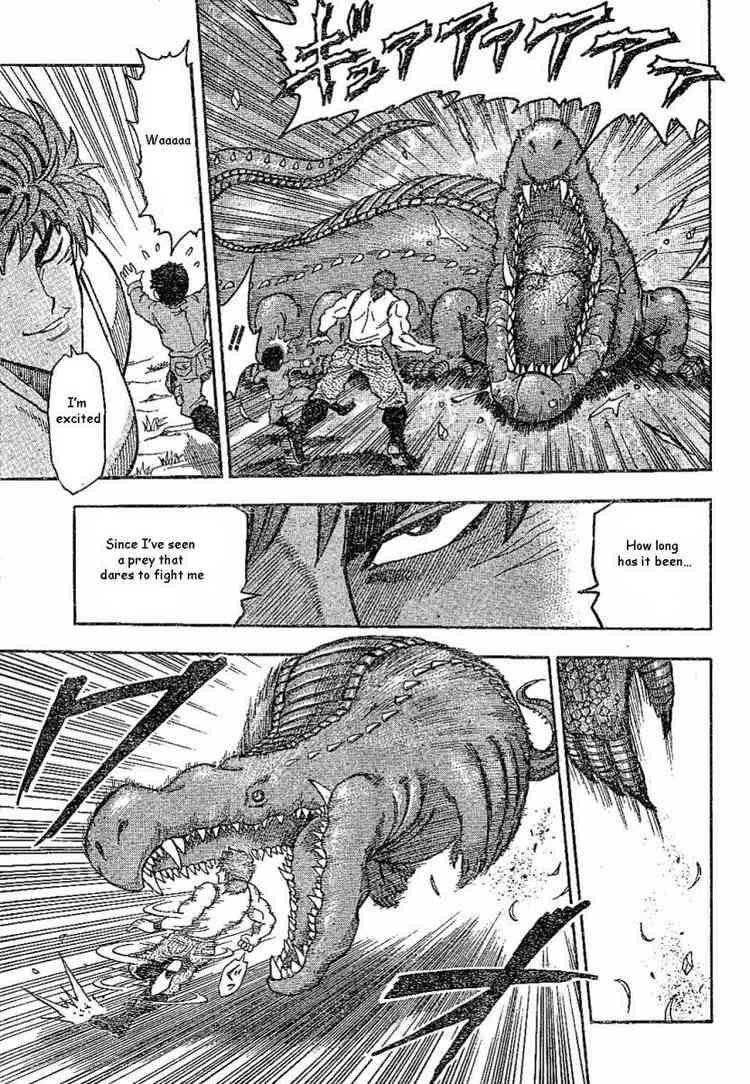 Toriko Chapter 2 - Page 14