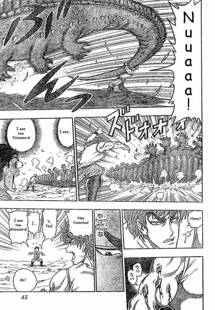 Toriko Chapter 2 - Page 16