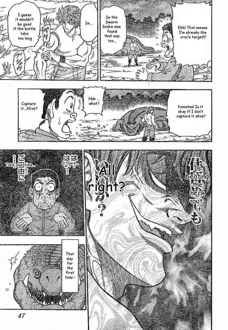 Toriko Chapter 2 - Page 18