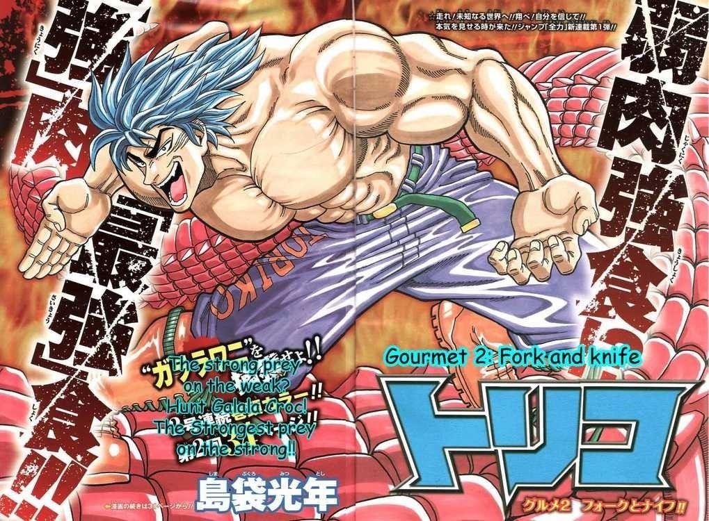 Toriko Chapter 2 - Page 2