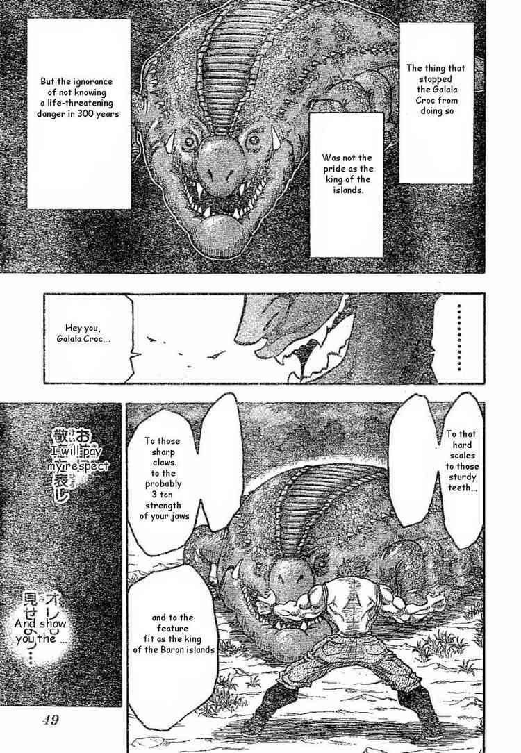 Toriko Chapter 2 - Page 20