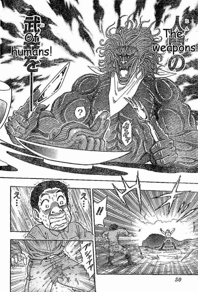 Toriko Chapter 2 - Page 21