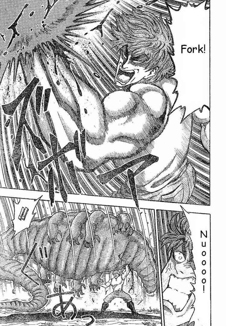 Toriko Chapter 2 - Page 24