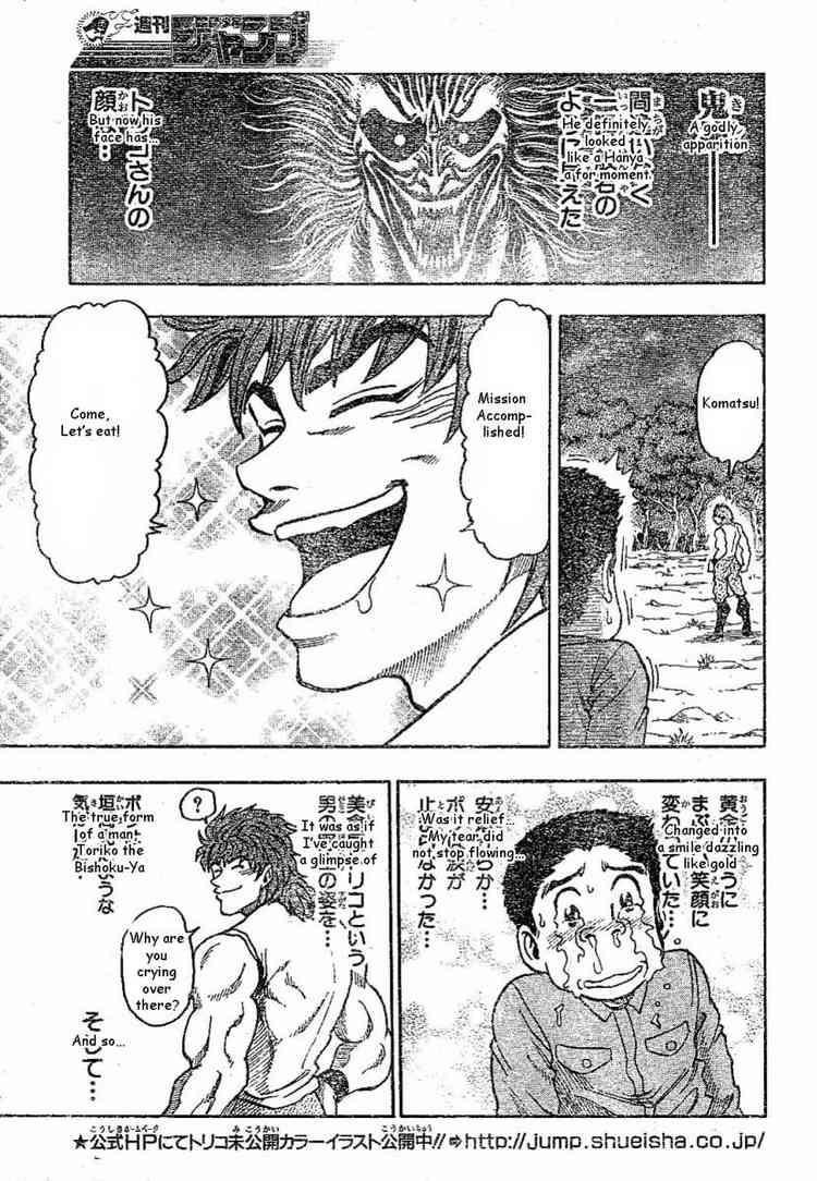 Toriko Chapter 2 - Page 28