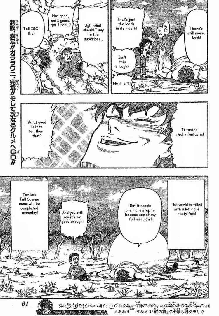 Toriko Chapter 2 - Page 32